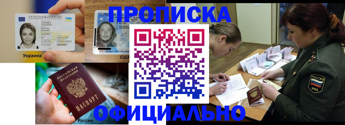 временная регистрация поиск в Лыткарино